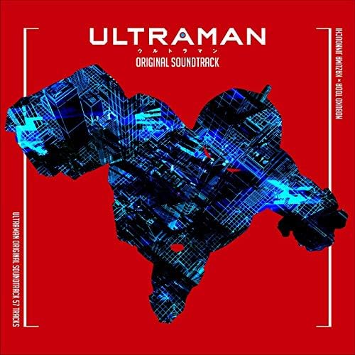 [200708][机动奥特曼OST原声集]TVアニメ『ULTRAMAN』ORIGINAL SOUNDTRACK[320K]-ACG-二次元游戏动漫视频分享平台