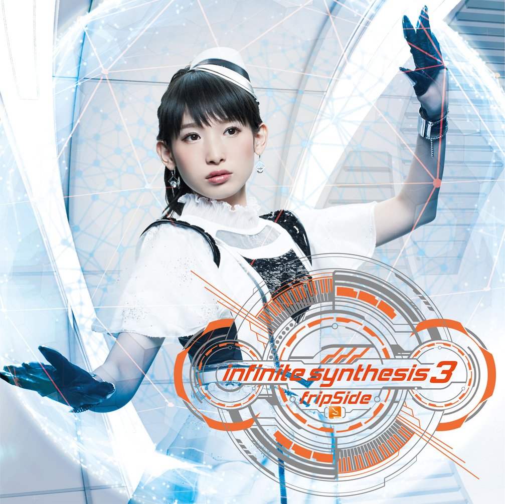 [161005]fripSide infinite synthesis 3[320K]-ACG-二次元游戏动漫视频分享平台