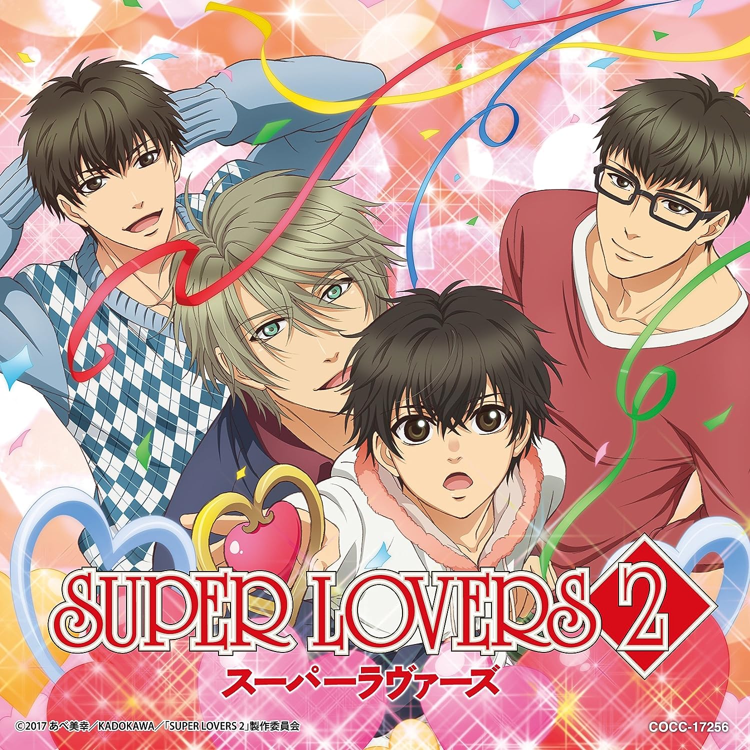 [170208]TVアニメ『SUPER LOVERS 2』EDテーマ「ギュンとラブソング」／皆川純子、前野智昭、松岡禎丞、寺島拓篤[320K]-ACG-二次元游戏动漫视频分享平台