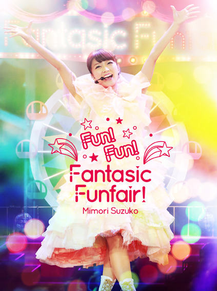 [黒川実業字幕組]聲優特輯[三森鈴子2nd演唱會2015『Fun!Fun!Fantasic Funfair!』][Live+Encore][BIG5][BDRIP][MP4][720P]-ACG-二次元游戏动漫视频分享平台