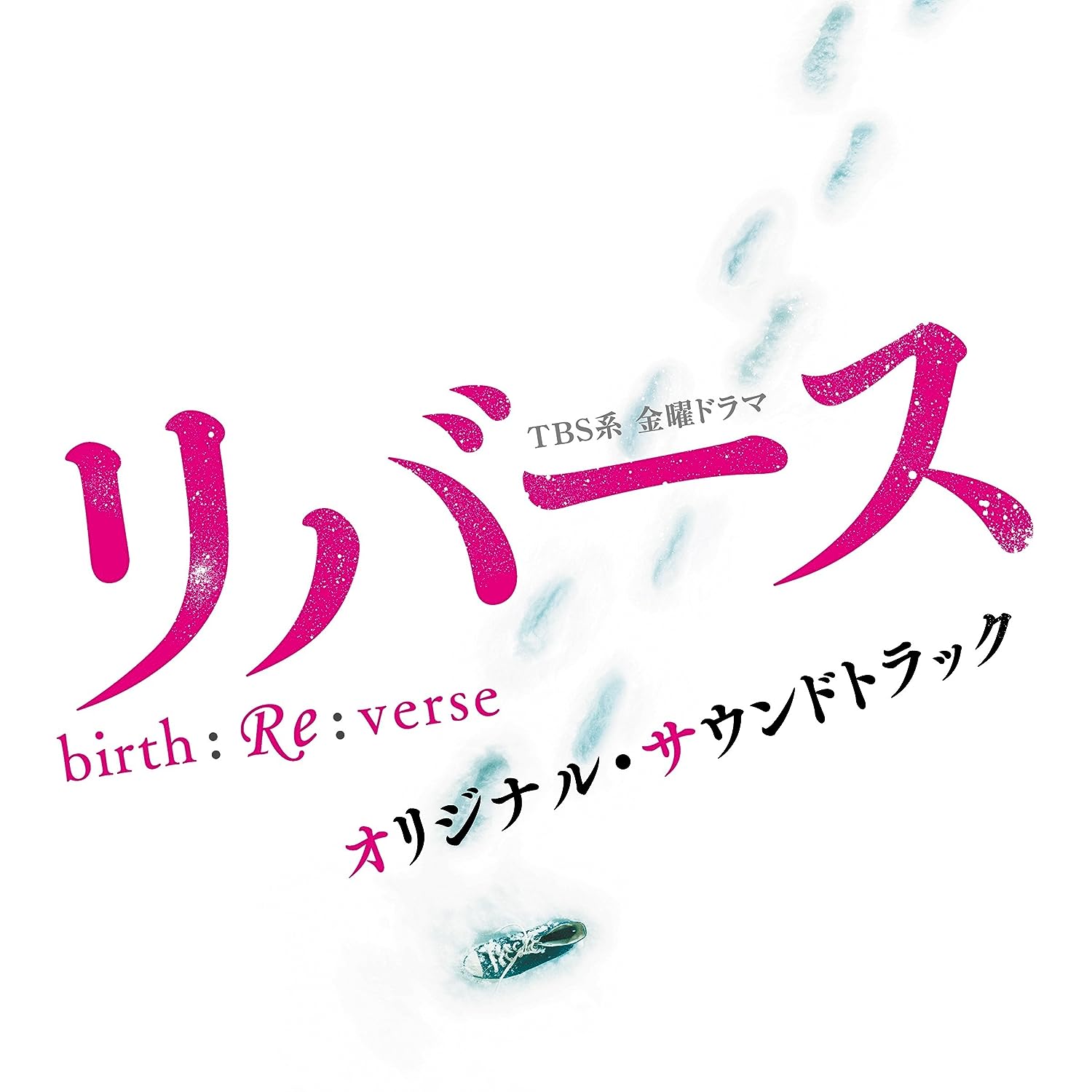 [170607][日剧『反转』OST原声集]TBS系 金曜ドラマ『リバース』オリジナル・サウンドトラック／音楽 : 横山克[320K]-ACG-二次元游戏动漫视频分享平台