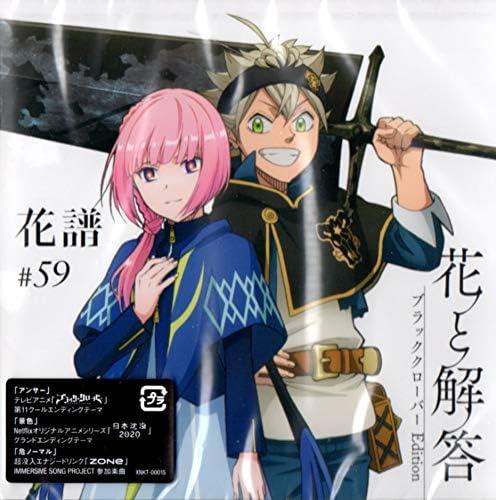 [200722]花譜 2nd EP「花と解答」[320K]アニメ『ブラッククローバー』ED11「アンサー」『日本沈没2020』ED「景色」-ACG-二次元游戏动漫视频分享平台