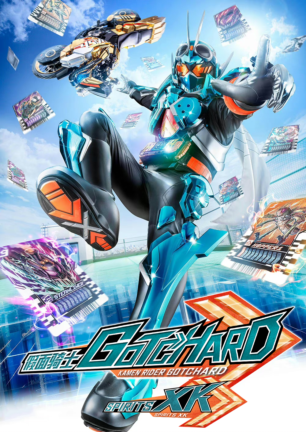 [XK SPIRITS][假面骑士GOTCHARD KAMEN RIDER GOTCHARD][01][简日双语][1080P][WEBrip][MP4]（急招校对、时轴）-ACG-二次元游戏动漫视频分享平台