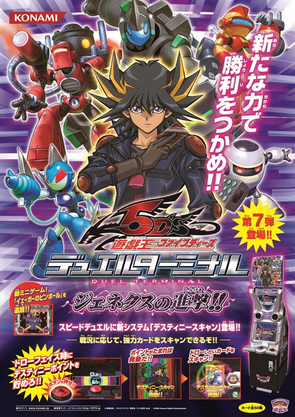 Fudou Yuusei Yuusei Fudou (Yu-Gi-Oh! 5D's) #4067197-ACG-二次元游戏动漫视频分享平台