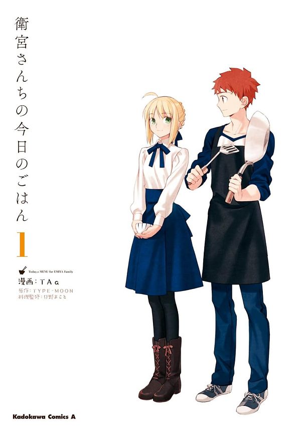 Emiya-san Chi no Kyou no Gohan Today's Menu For Emiya Family by TaA (AciD) #4069097-ACG-二次元游戏动漫视频分享平台