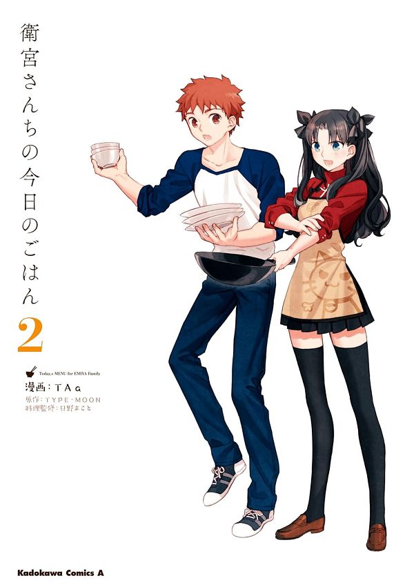 Emiya-san Chi no Kyou no Gohan Today’s Menu For Emiya Family by TaA (AciD) #4069098-ACG-二次元游戏动漫视频分享平台