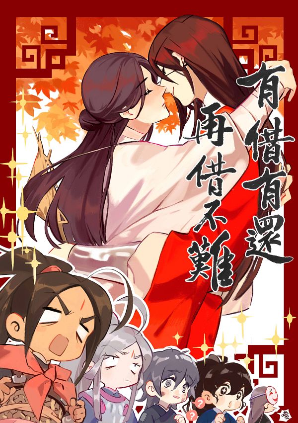 Hualian (Hua Cheng) by piccausticsoda #4066404-ACG-二次元游戏动漫视频分享平台