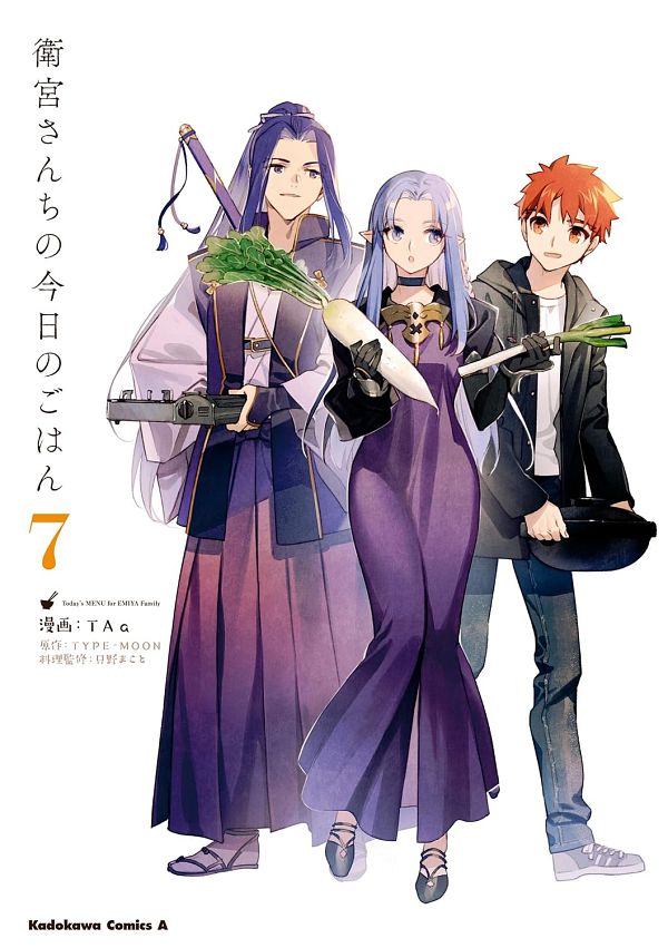 Emiya-san Chi no Kyou no Gohan Today’s Menu For Emiya Family by TaA (AciD) #4069103-ACG-二次元游戏动漫视频分享平台