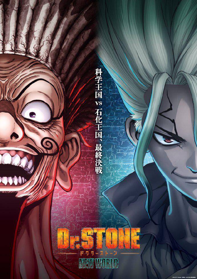 [猎户压制部] 石纪元 第三季 下半 Dr.STONE：New World [17] [1080p] [简日内嵌] [2023年4月番]-ACG-二次元游戏动漫视频分享平台