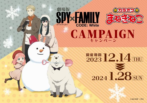 Spy × Family #4069938-ACG-二次元游戏动漫视频分享平台