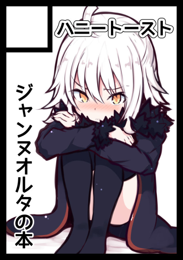 22 - 紅シャケ - 【サンクリ2018夏】サークルカット[pid=69094259]