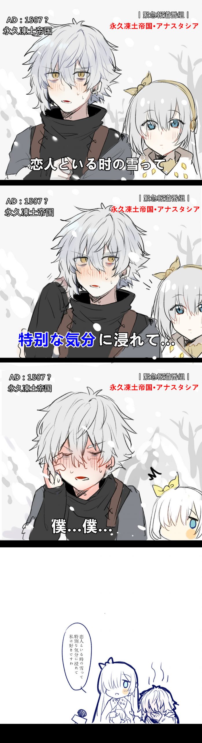 40 - 画纱 - 特别な気分②[pid=68169523]