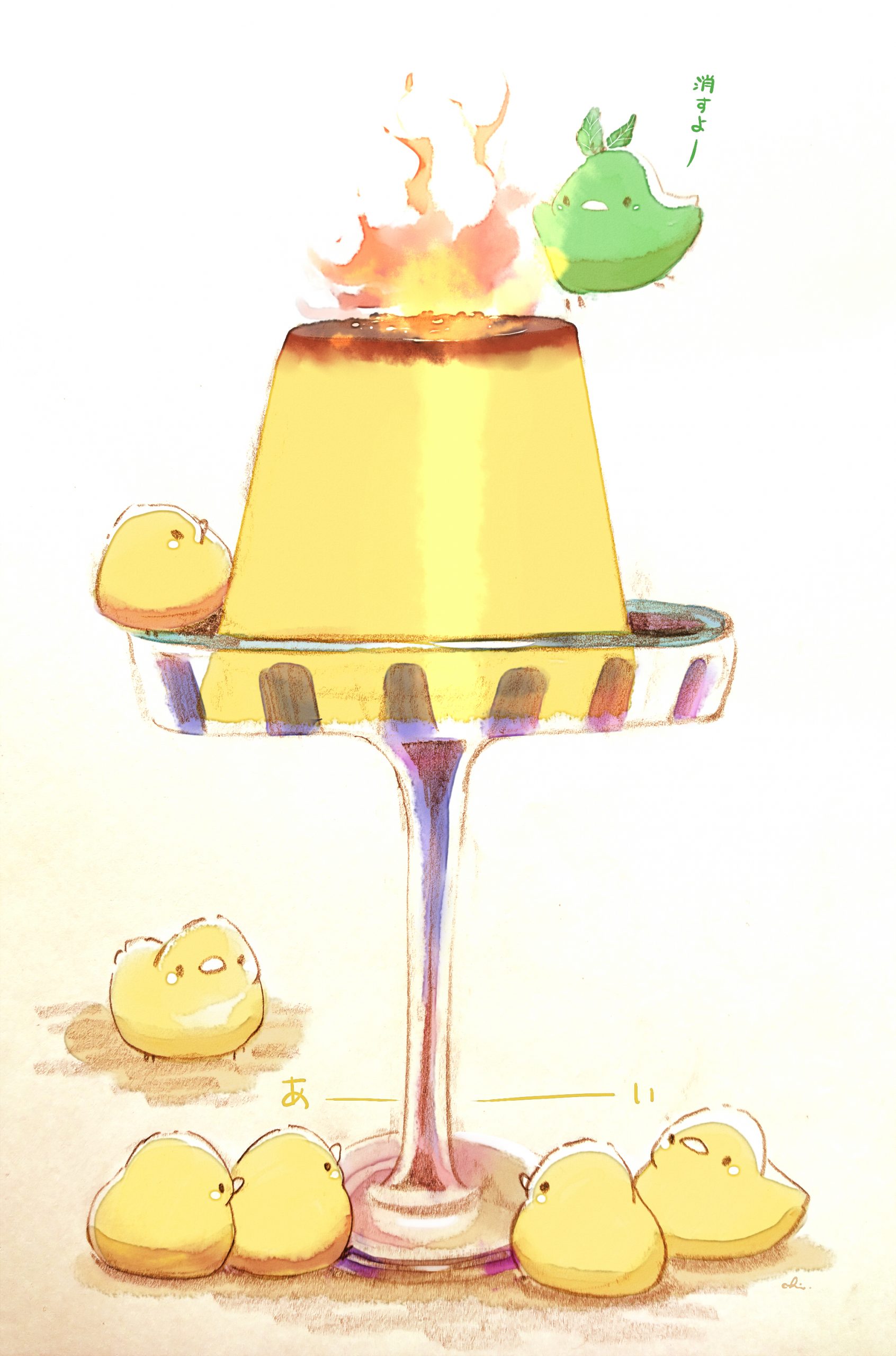 42 - チャイ - 聖火台[pid=67477718]