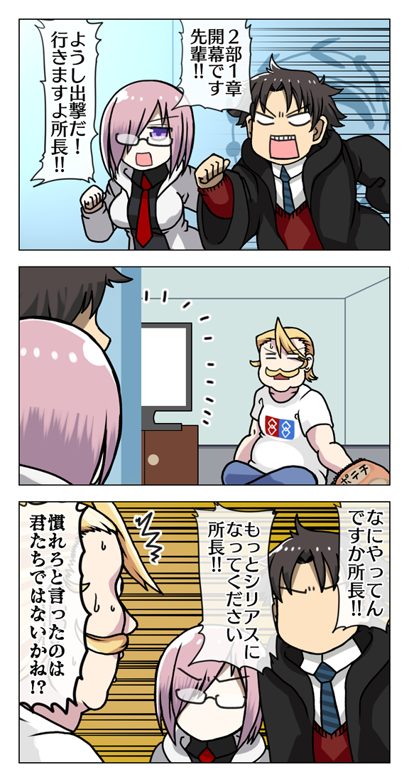 44 - 丁井 加太 - 決戦前夜[pid=68057741]