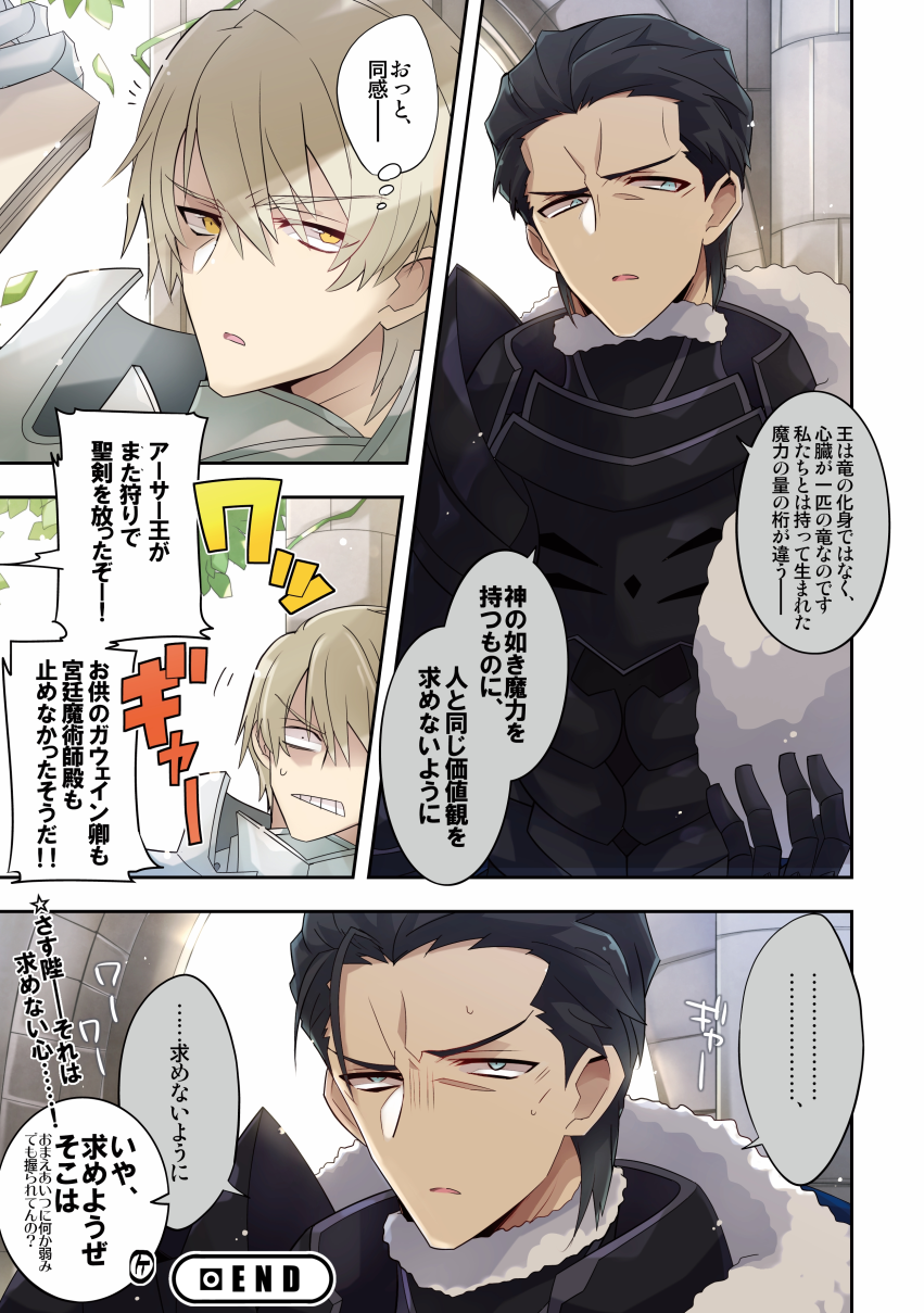 44 - 乃木電機@新刊書店委託中。 - 【GoAネタ】求めない心[pid=67238198]