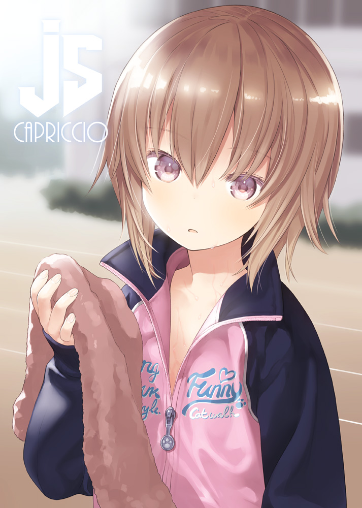 45 - かぷりちおGWティアA09b - ジャージJS[pid=68499058]