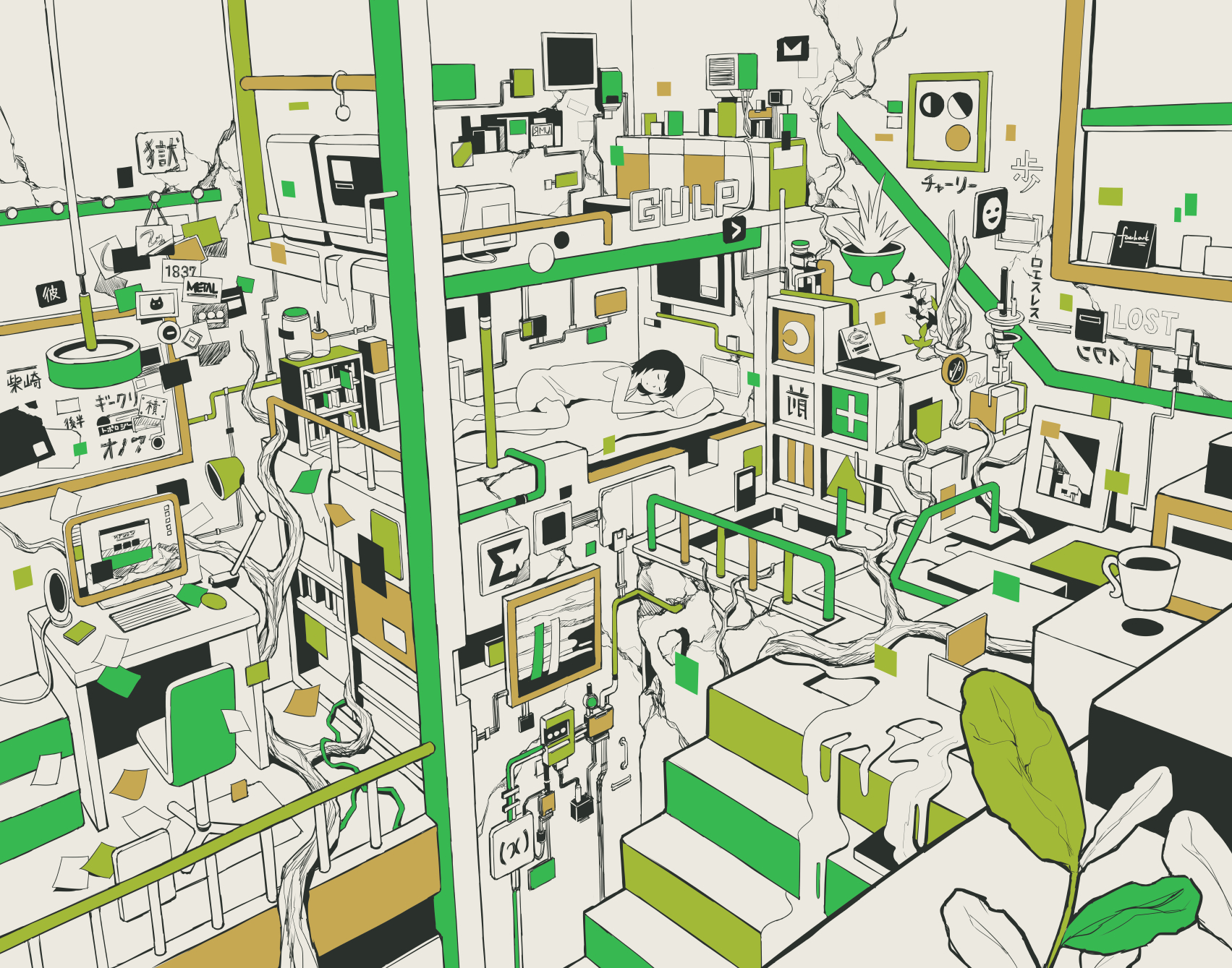 45 - へびつかい - 週末コルトレーン[pid=68113544]