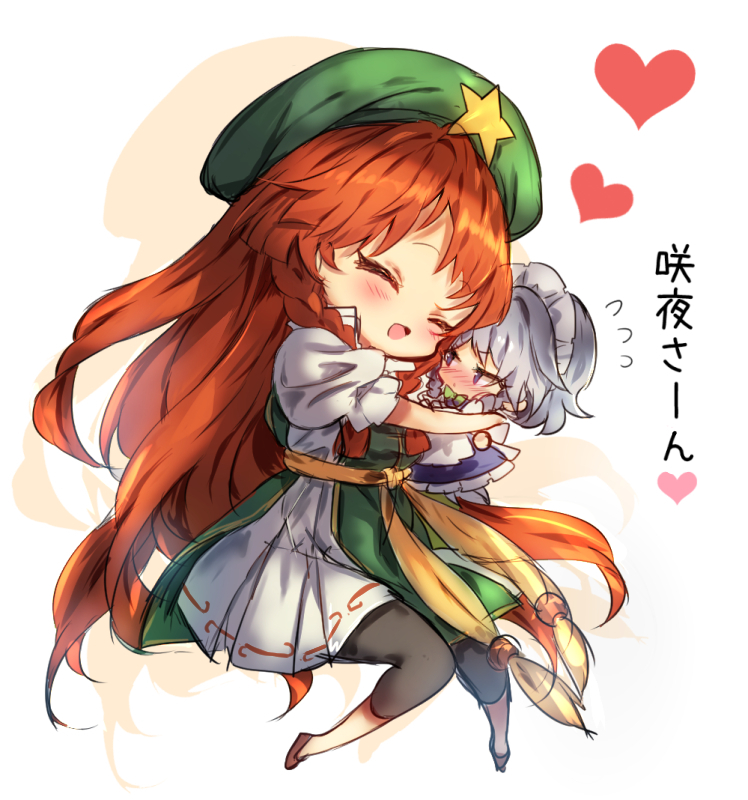 47 - ぴよ吉 - めーさく[pid=68825474]