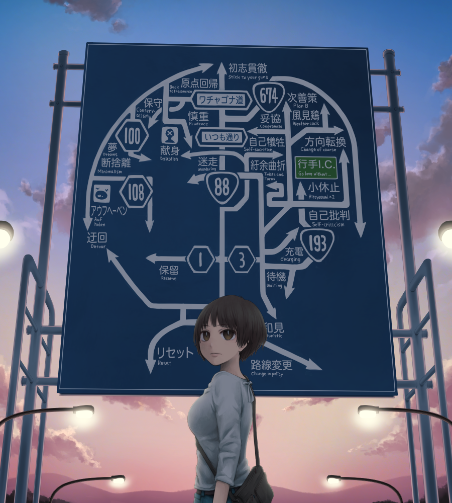 48 - やじるし - 信じろ[pid=69122105]