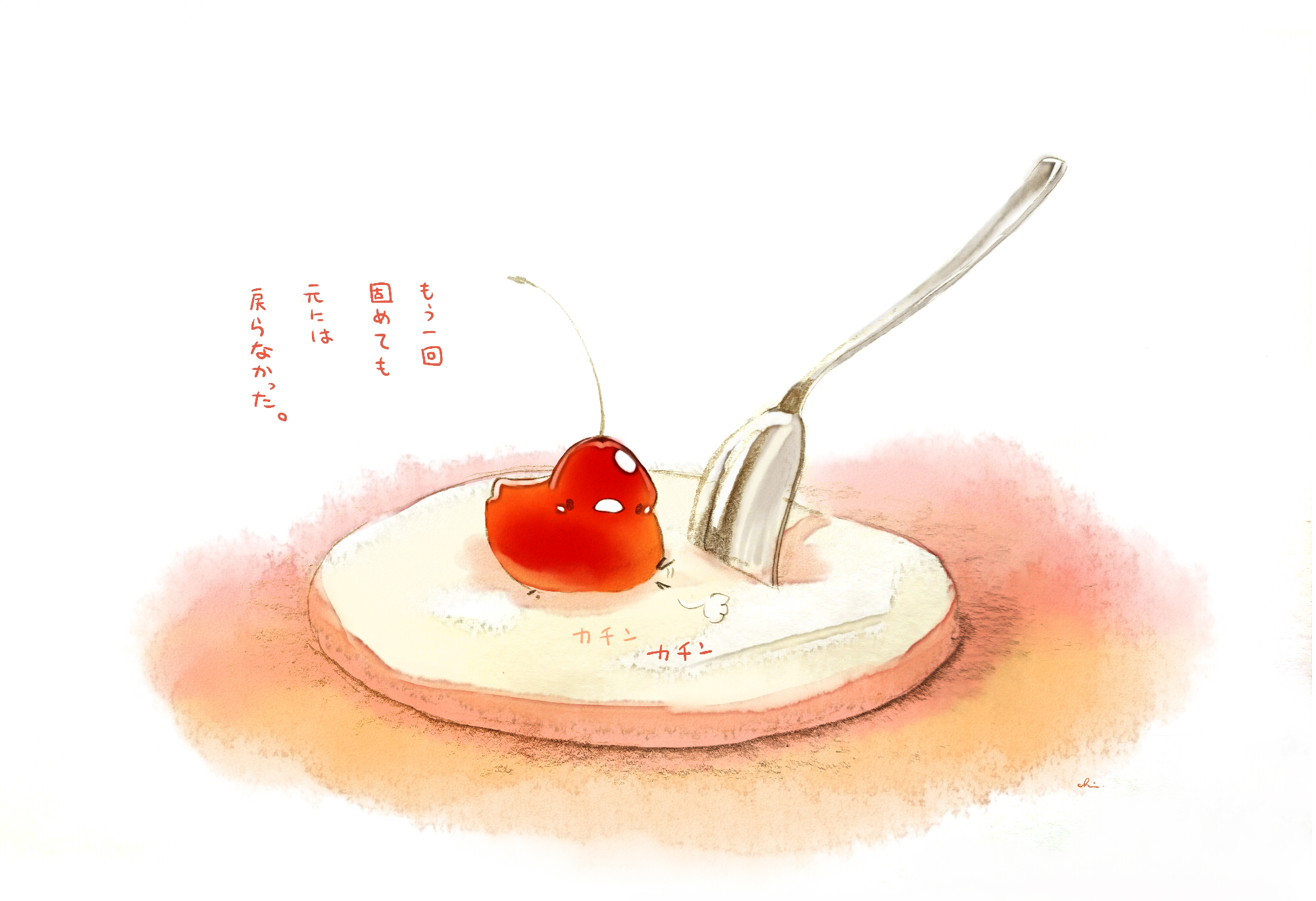 48 - チャイ - 固めてみた[pid=67051107]