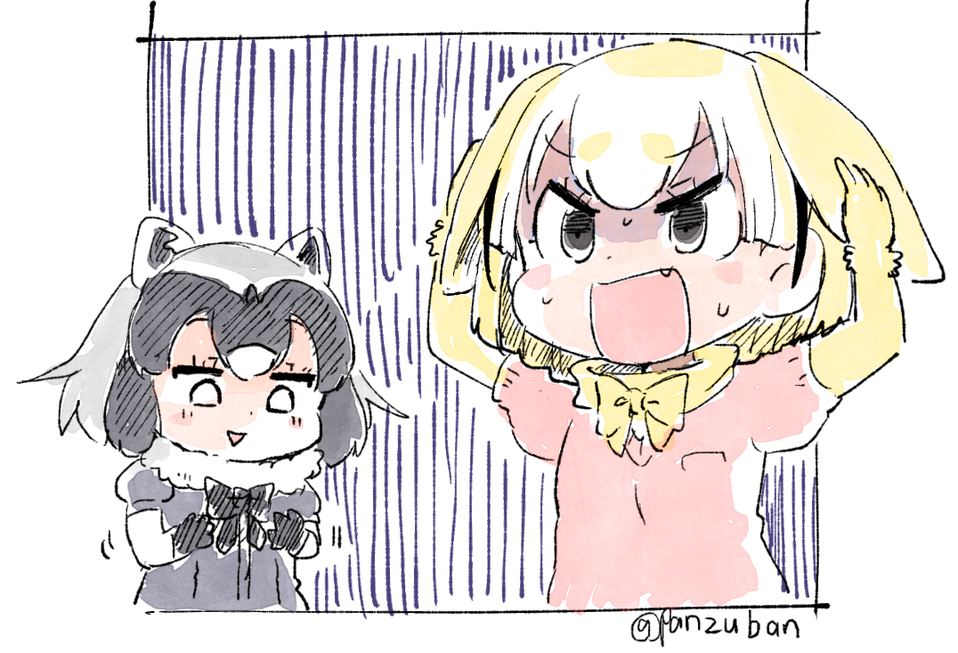 48 - パン - い、入れ替わってしまったのだー！！[pid=67971449]