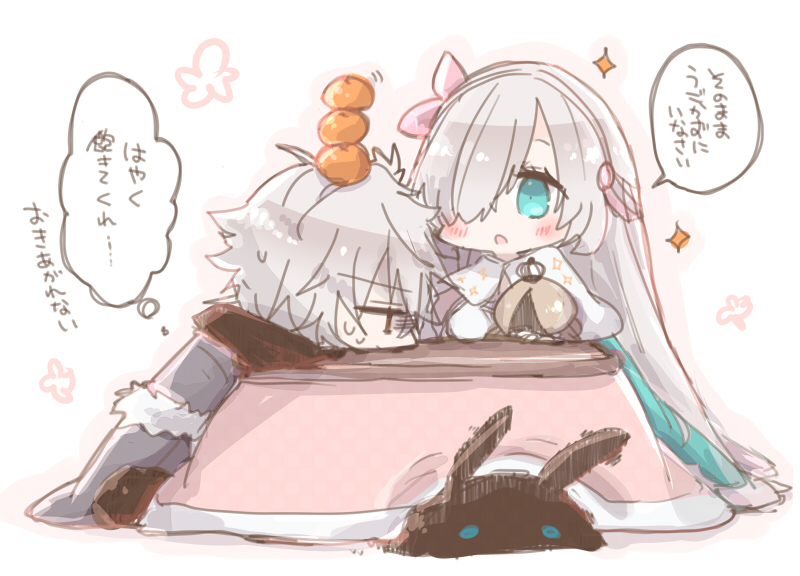 48 - 塩葛餅＠5 3H21b - こたつに[pid=68171397]