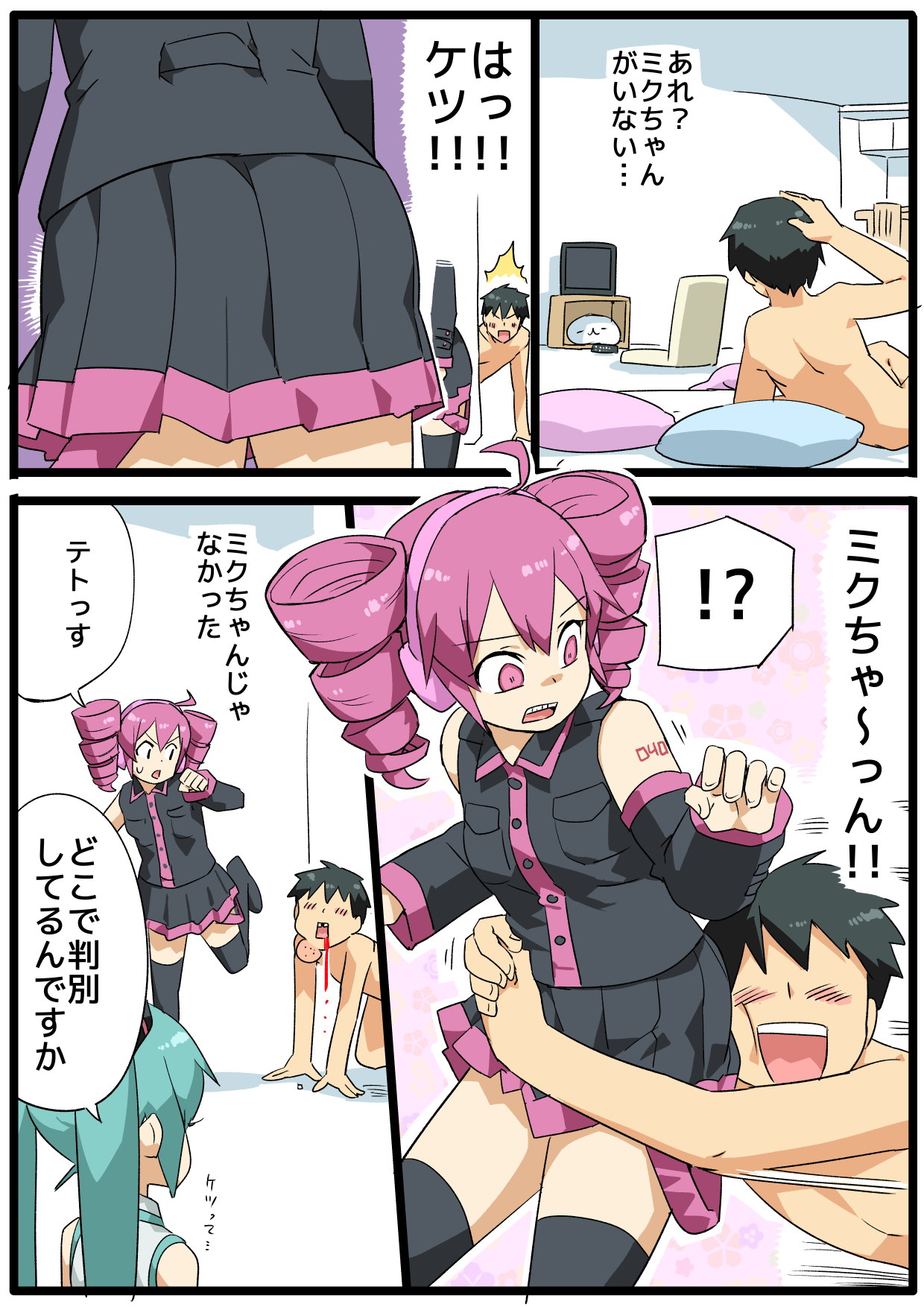 49 - トイレ籠 - ミクだと思ったらミクじゃなかった的なやつ[pid=68349915]