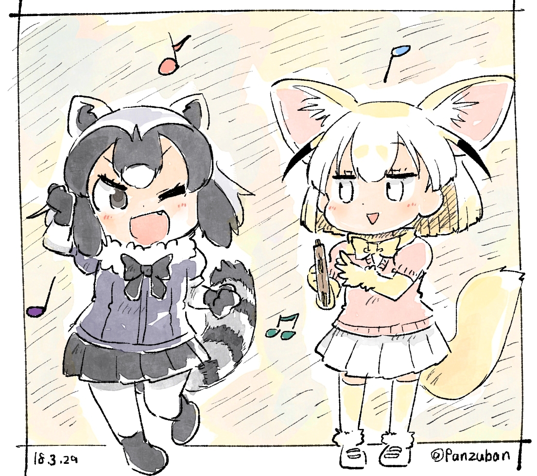 49 - パン - ダンシングアライさん[pid=67969758]