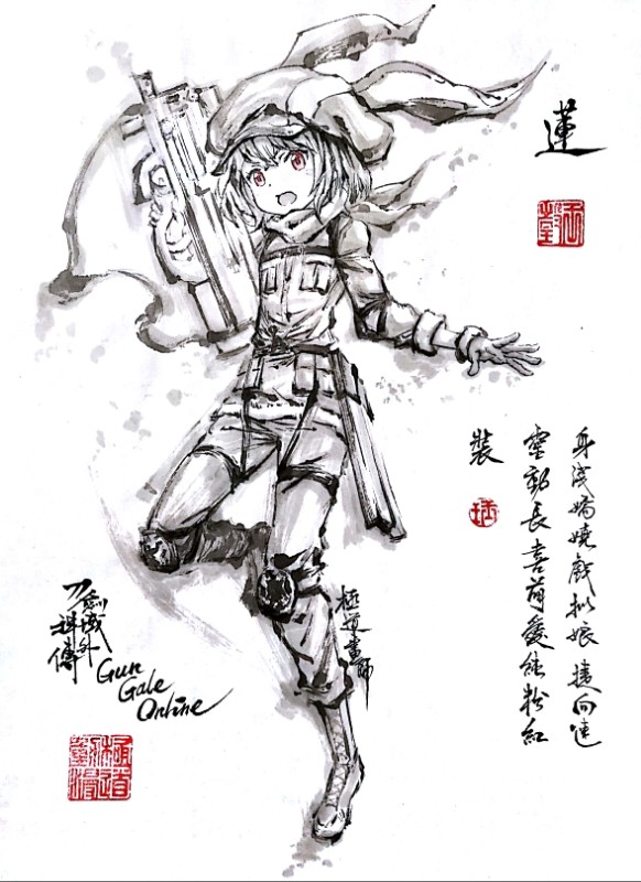 49 - 極道畫師 - 【極道水墨】蓮[pid=69354658]