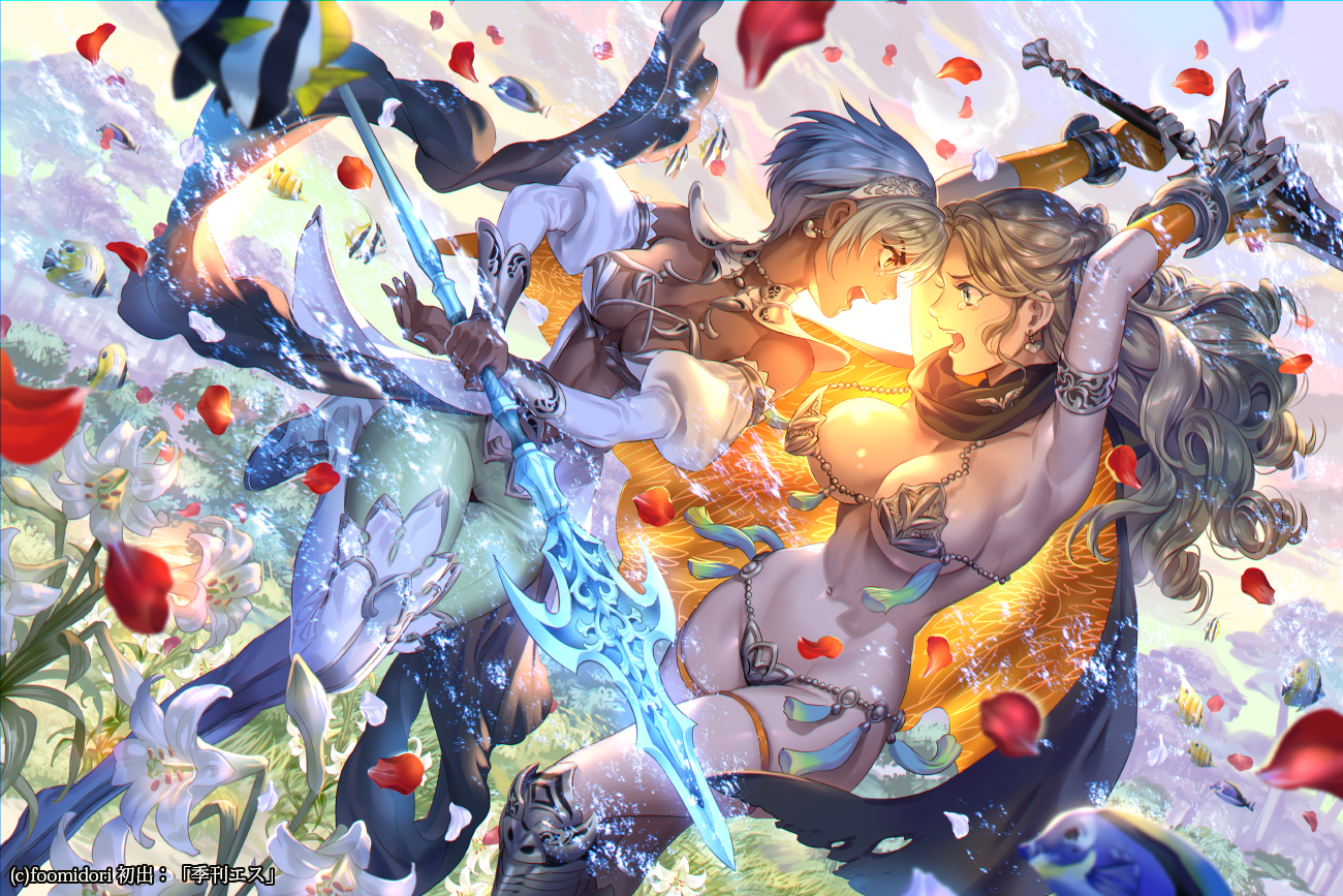 50 - 碧風羽@twitter@微博 - ふたつぶの涙に懸けて[pid=67834620]