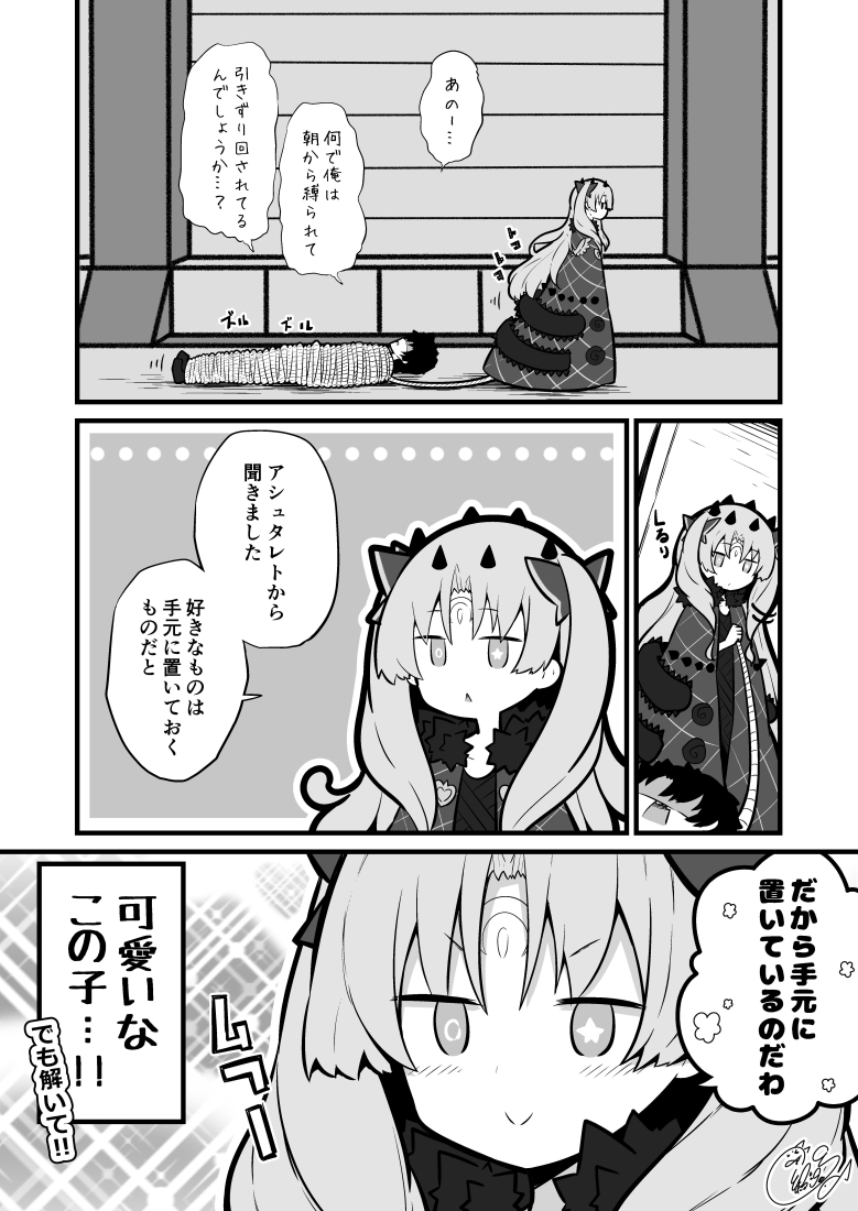 10 - 紅シャケ＠お仕事募集中 - 一緒[pid=77754919]-ACG-二次元游戏动漫视频分享平台