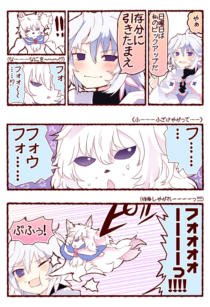 13 – 松下ゆう – マーリンピックアップ!![pid=76315266]-ACG-二次元游戏动漫视频分享平台