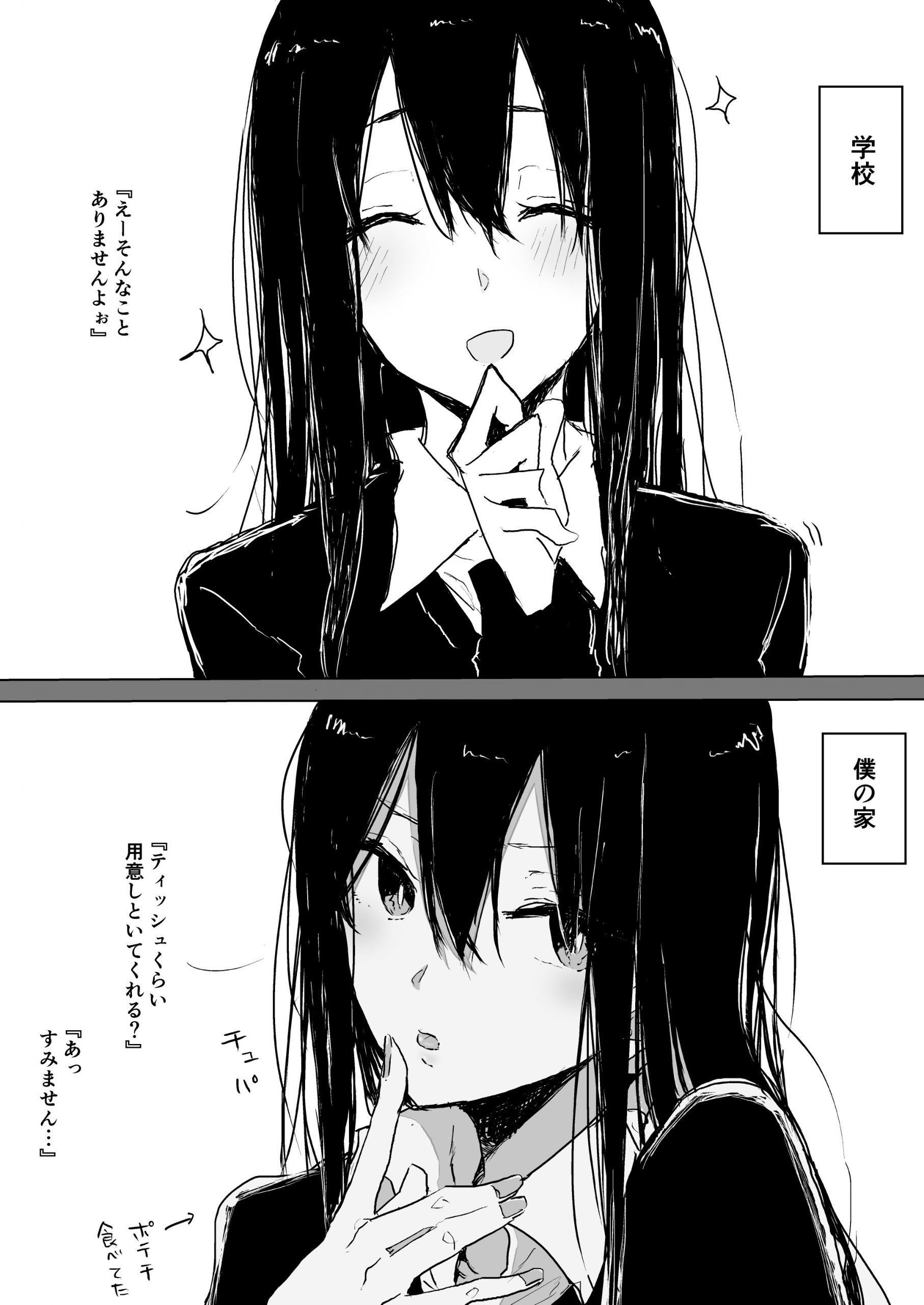 14 - ルッチーフ - ギャップ[pid=77704265]-ACG-二次元游戏动漫视频分享平台