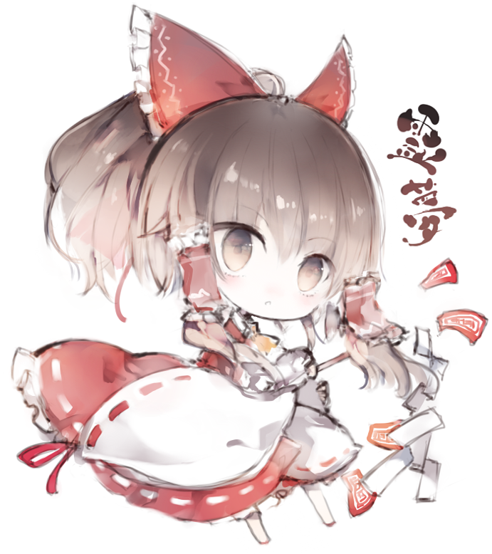 17 – KOTATU大佐 – 霊夢[pid=67229929]-ACG-二次元游戏动漫视频分享平台