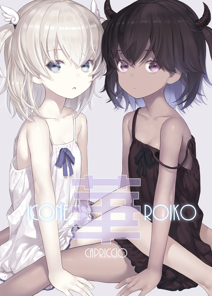 17 - かぷりちお - いこね＆ろいこ[pid=69620076]-ACG-二次元游戏动漫视频分享平台