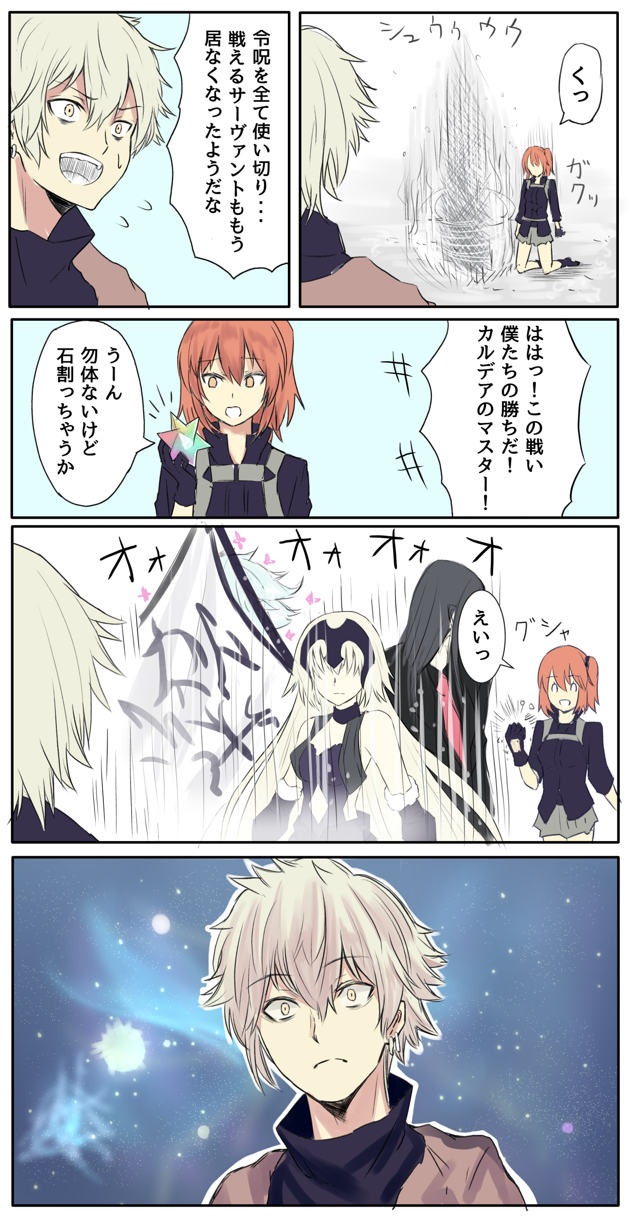 20 – みぞれ – 2部1章[pid=68113401]-ACG-二次元游戏动漫视频分享平台