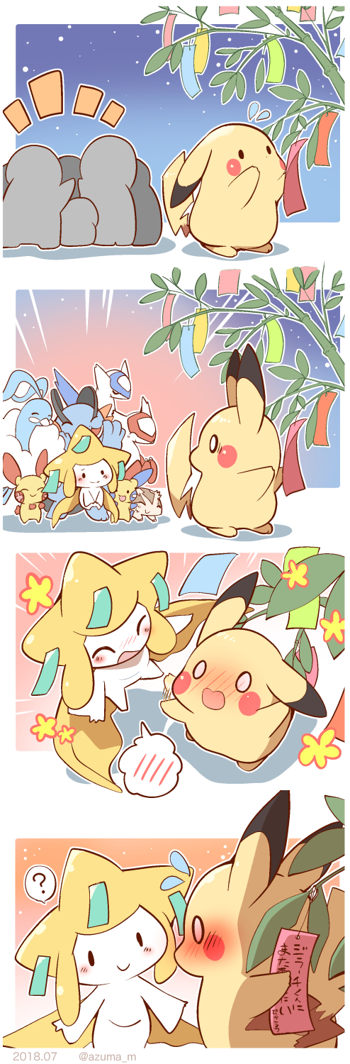 20 - 東みなつ - 千年に一度の奇跡をもう一度[pid=69586367]-ACG-二次元游戏动漫视频分享平台