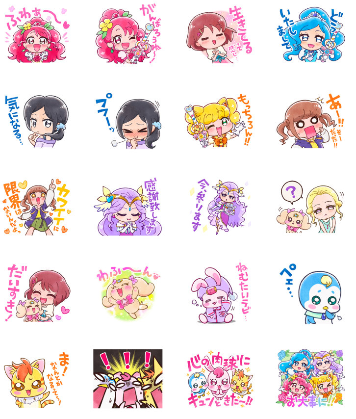 [雪飘工作室][魔法つかいプリキュア!!~MIRAI DAYS~MahoGirlsPrecure!!魔法少女 光之美少女!!~未来的日子~][1080p][03][简繁外挂](检索:Q娃)-ACG-二次元游戏动漫视频分享平台