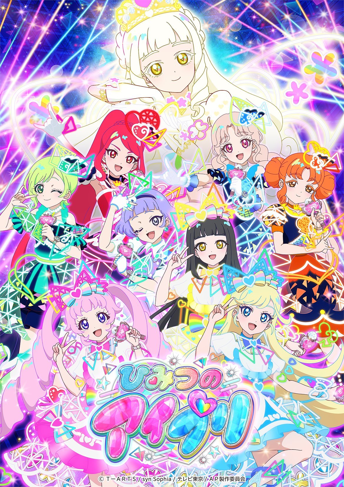 [雪飄工作室][ひみつのアイプリHimitsunoAipri秘密的美妙公主][42][简繁外挂](检索:美妙旋律美妙天堂美妙頻道美妙魔法)-ACG-二次元游戏动漫视频分享平台