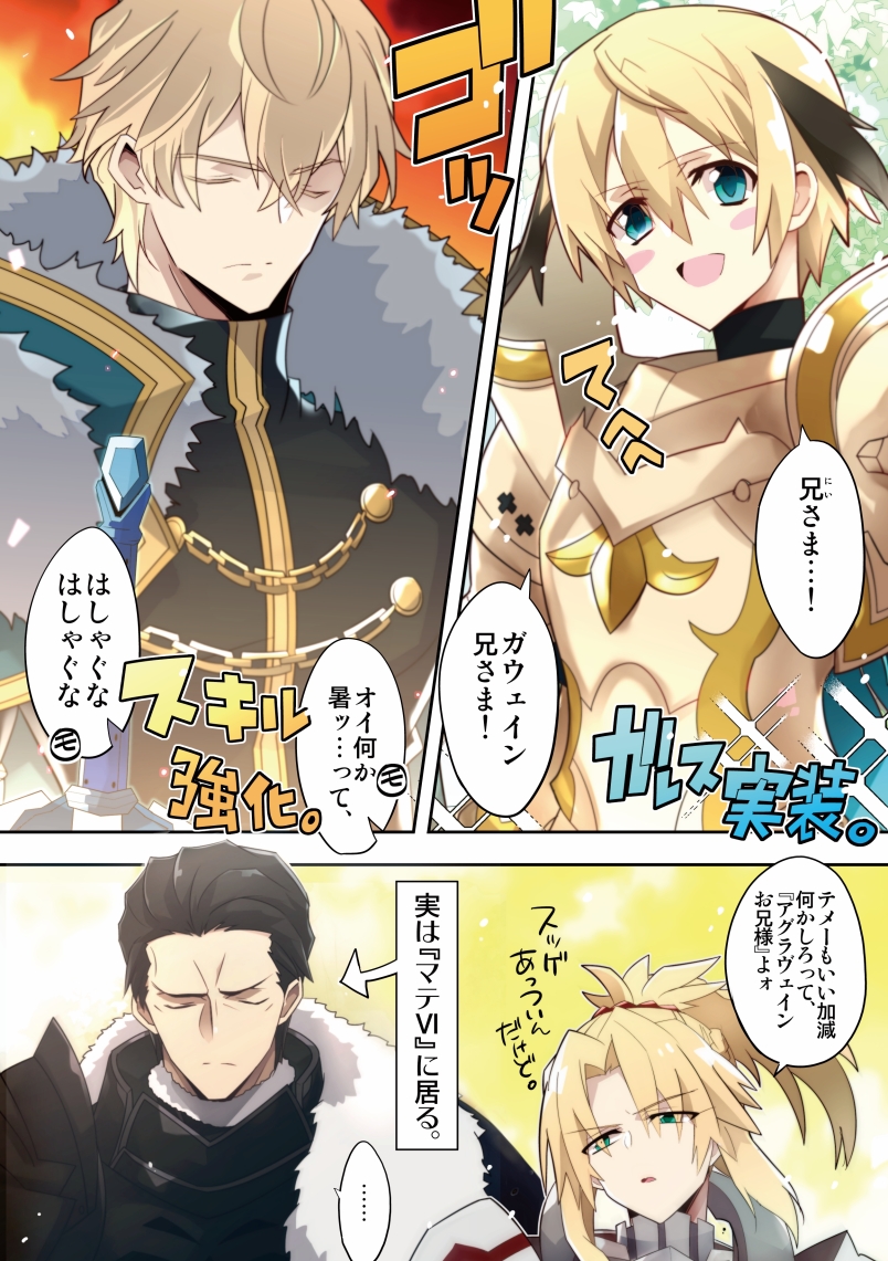 24 - 乃木電機@C96 西た07a - 【4周年】オークニー・ラッシュ(&C96御礼)[pid=76203949]-ACG-二次元游戏动漫视频分享平台