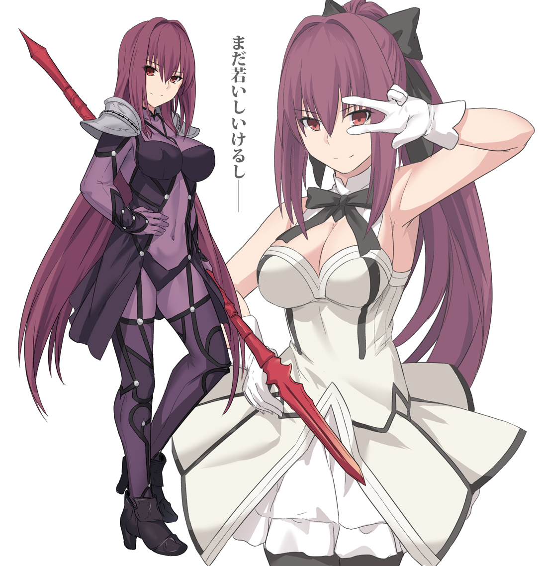 26 – 芝石ひらめ – スカサハ師匠[pid=67900104]-ACG-二次元游戏动漫视频分享平台