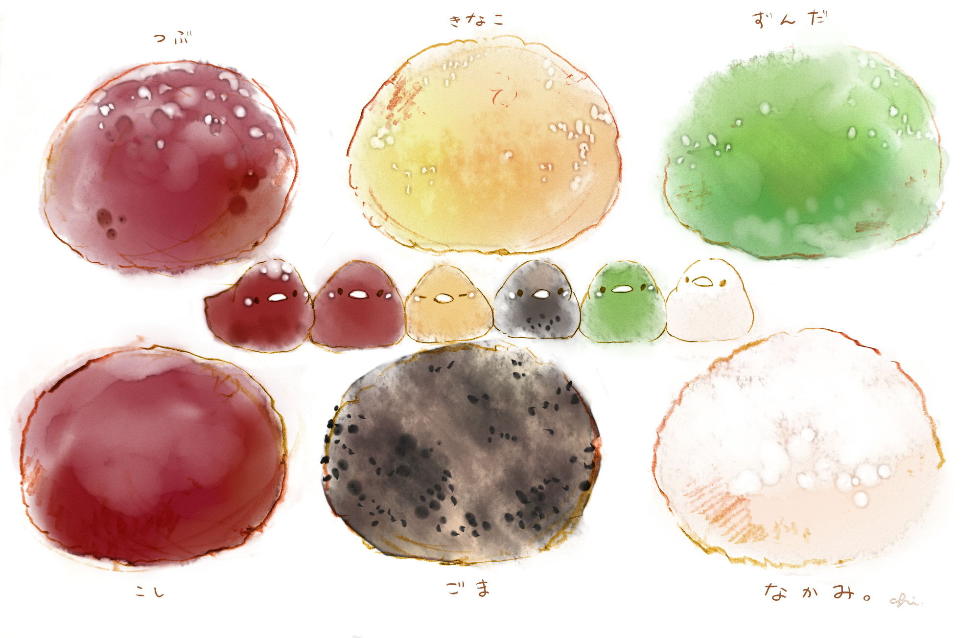 27 – チャイ – お彼岸おはぎ[pid=70690591]-ACG-二次元游戏动漫视频分享平台