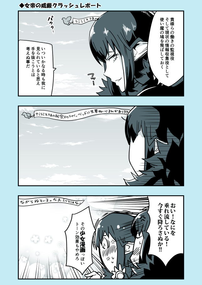 28 – 有都あらゆる – おもらし鳩[pid=67349303]-ACG-二次元游戏动漫视频分享平台