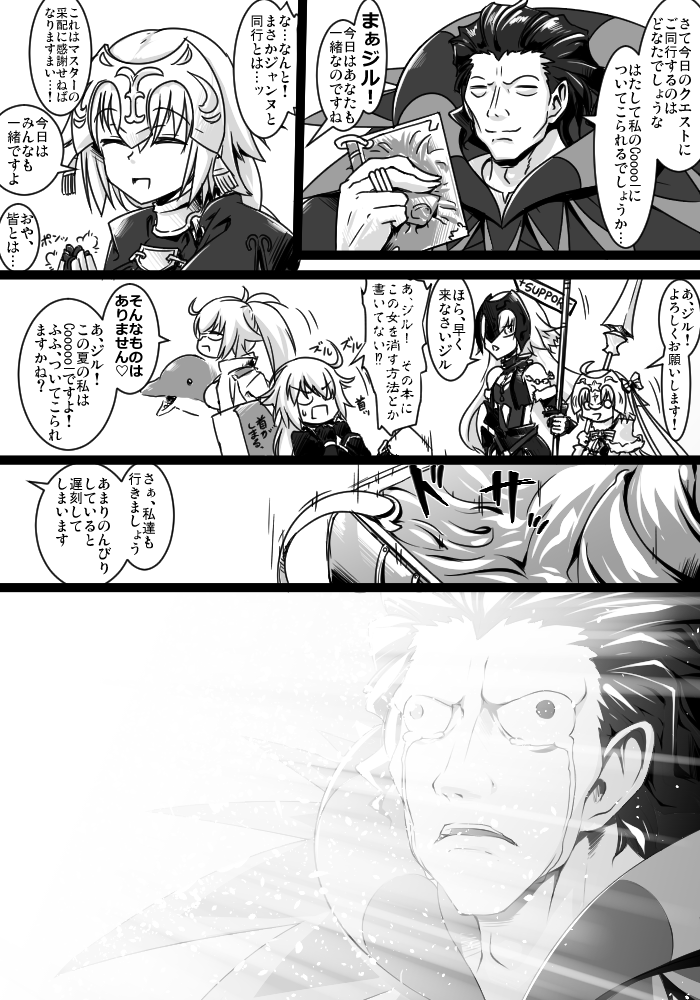 29 – TAKUTEKS – ふぁてご #135[pid=71436913]-ACG-二次元游戏动漫视频分享平台