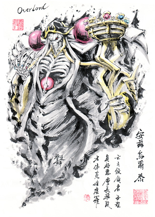 31 – 極道畫師 – 【極道水墨】安玆.烏爾.恭[pid=66745515]-ACG-二次元游戏动漫视频分享平台