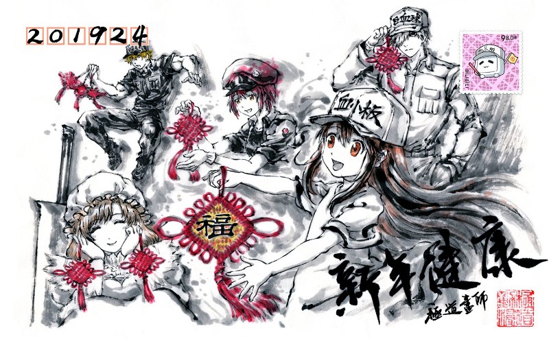 31 – 極道畫師 – 【極道水墨】新年快樂 身體健康（bilibili拜年祭）[pid=73028390]-ACG-二次元游戏动漫视频分享平台