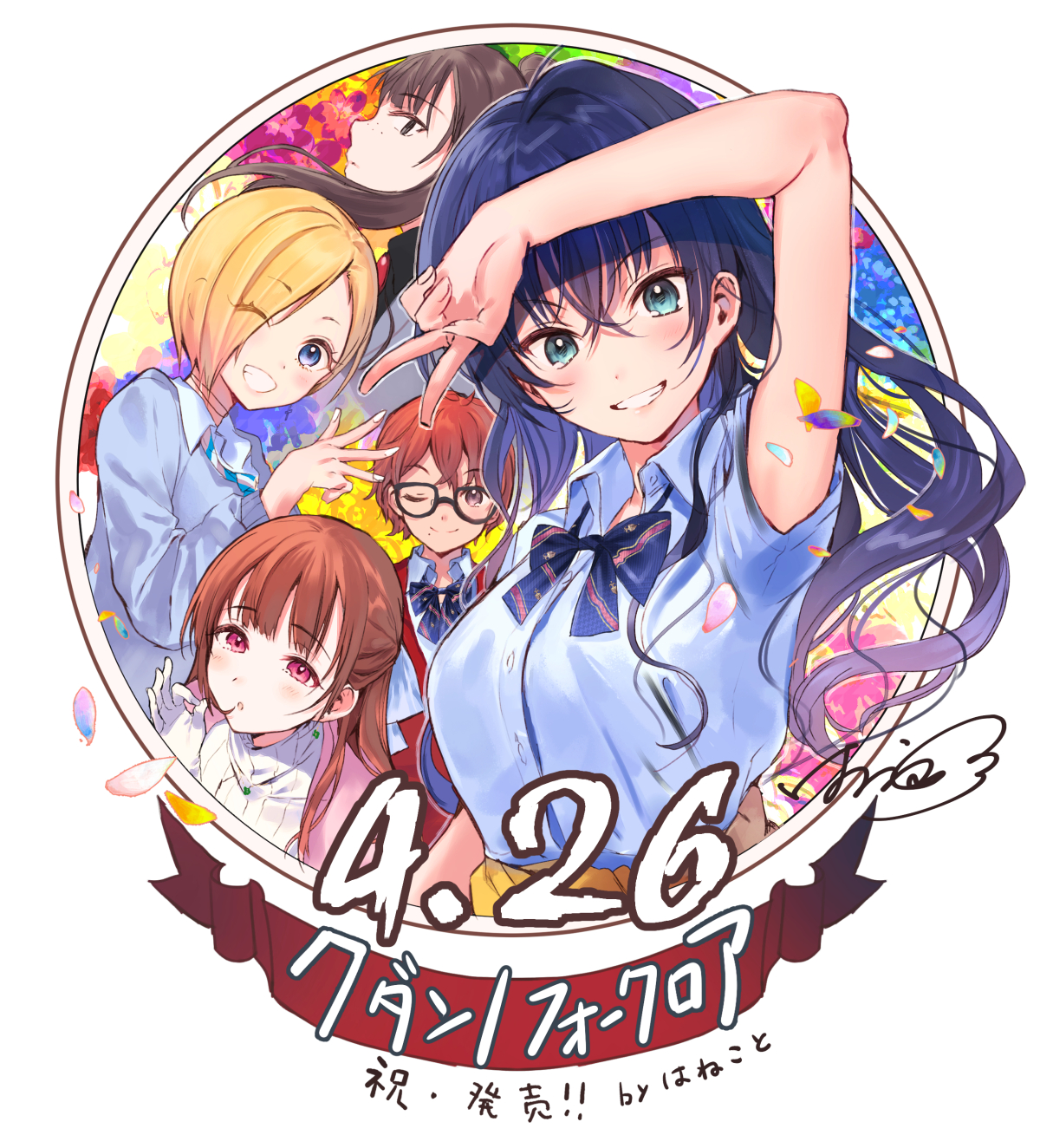 33 – はねこと – クダンノフォークロア発売中！[pid=74737033]-ACG-二次元游戏动漫视频分享平台