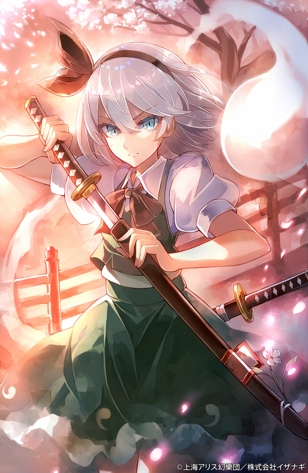 35 – 60枚 – 妖夢[pid=69343285]-ACG-二次元游戏动漫视频分享平台