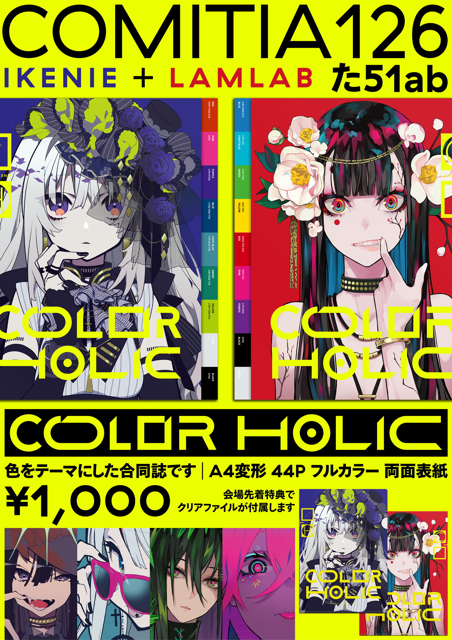 36 – 望月けい@ティア【た51ab】 – 【お品書き】コミティア126[pid=71767270]-ACG-二次元游戏动漫视频分享平台