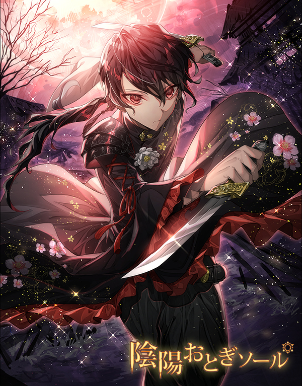 36 – 村カルキ – 陰陽おとぎソール[pid=75180757]-ACG-二次元游戏动漫视频分享平台